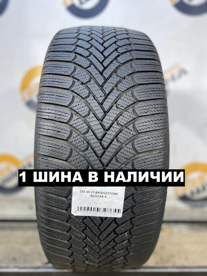 Шины Bridgestone Blizzak 6 255/40R21 97V