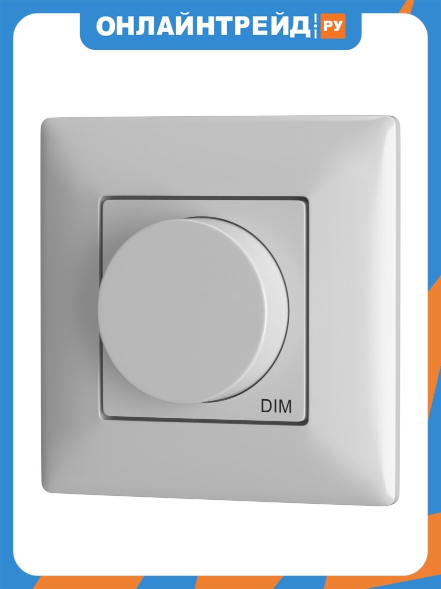 Maytoni Роторная беспроводная панель управления Lighting control 711012