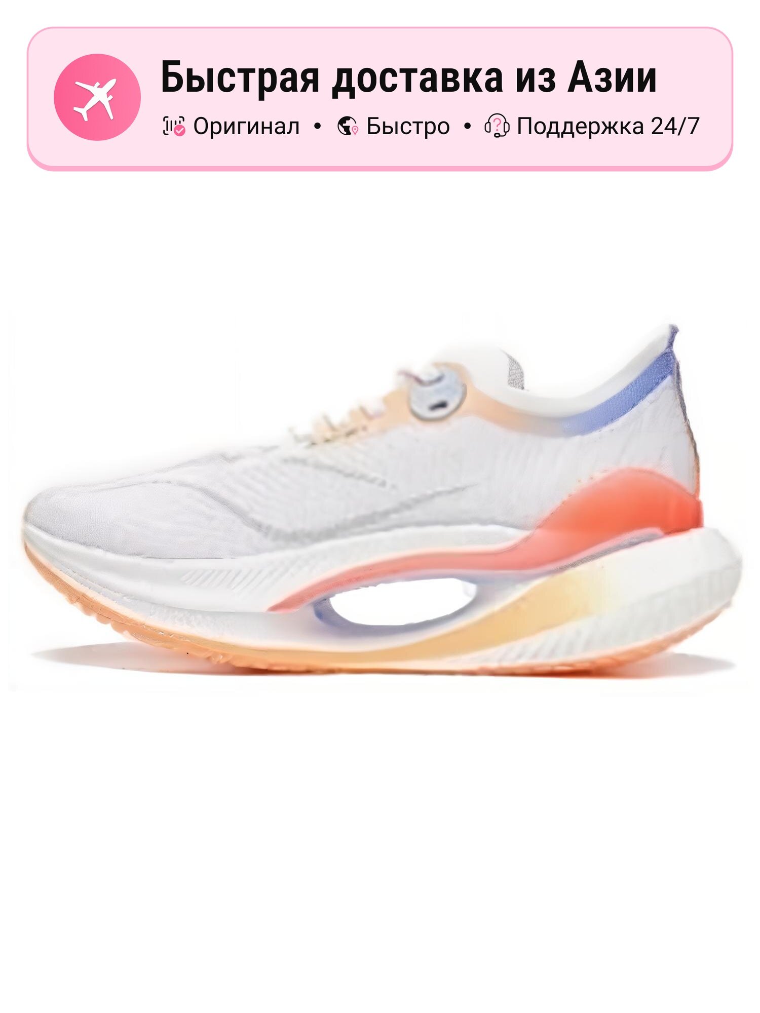 Кроссовки LI-NING Shadow 2 Essential