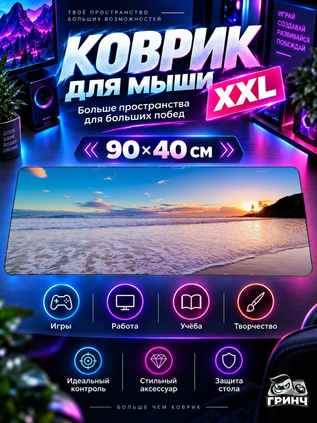 Игровой коврик для мыши жаккард 90х40 см Elf Fantasy Girl Sleeping On Table Эльф Фэнтези Девушка