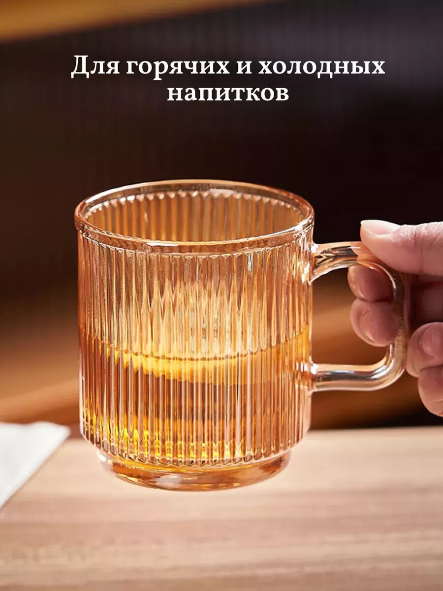 Набор кружек стеклянных подарок