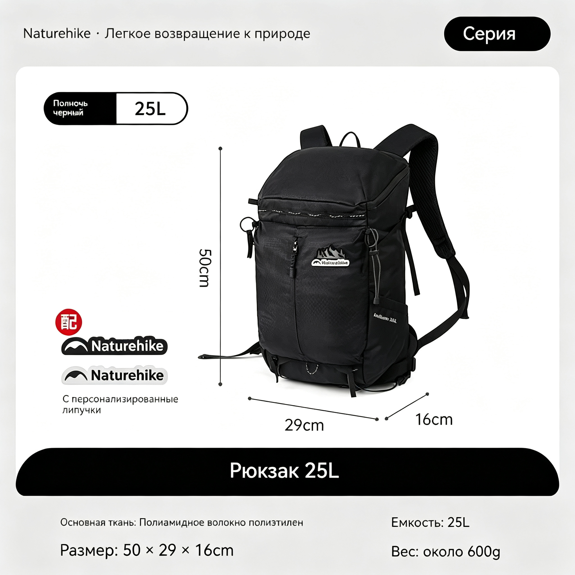 Naturehike Рюкзак туристический 25L , регулируемая грудная ремень,3D дышащая спинка,50X29X16CM CNK2300BB017