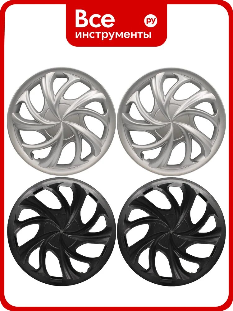 Колпак колеса REDMARK R14 Флай к-т 4 шт RM11434
