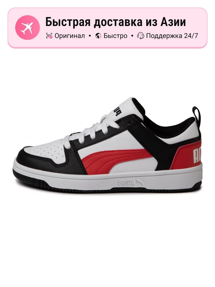 Кроссовки PUMA Rebound Layup Low SL Jr