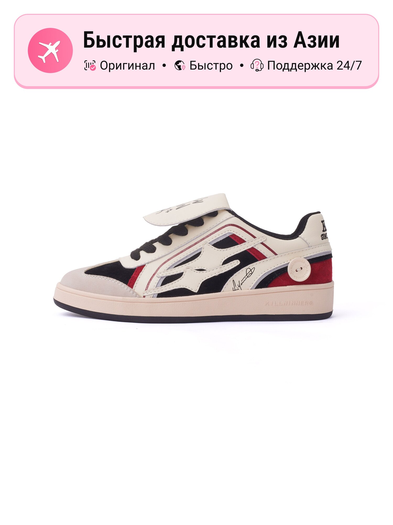 Кроссовки Noah's Ark Low Top