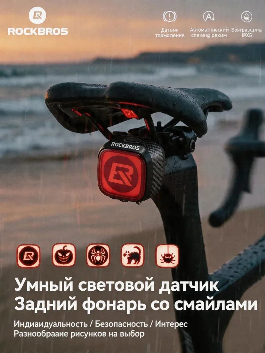 Подствольный фонарь: задний велофонарь из алюминиевого сплава