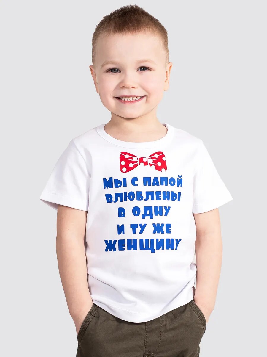 Футболка