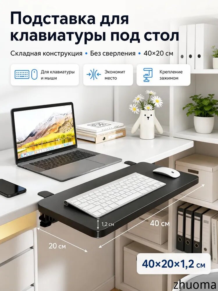Столешница, МДФ,200х400х12мм