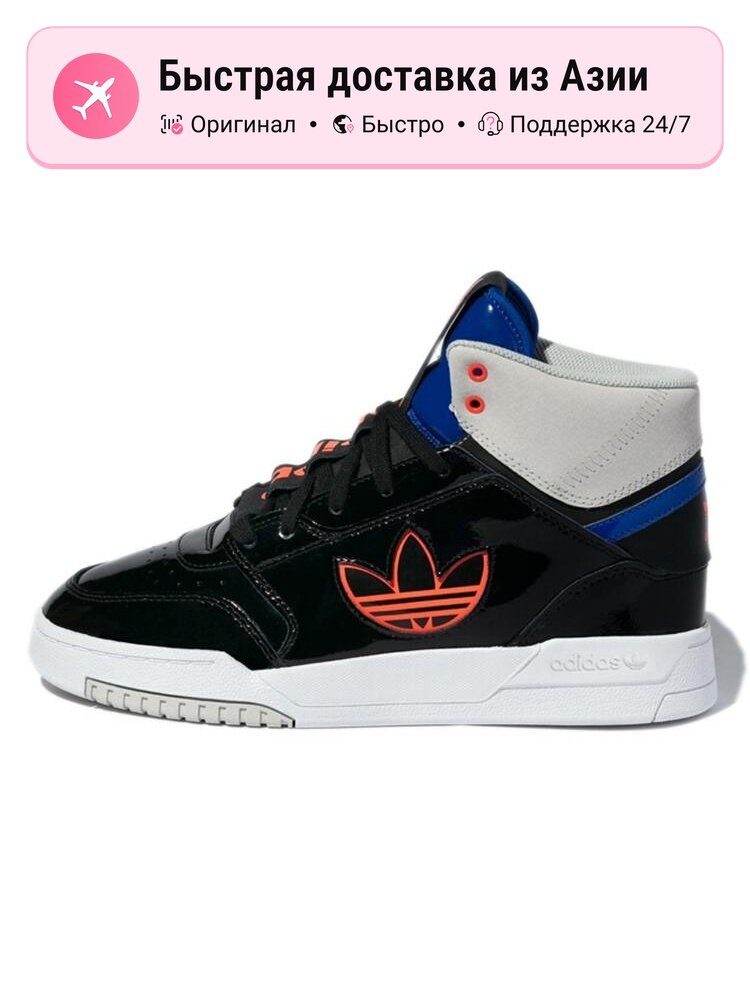 Кроссовки adidas Originals Drop Step XLT
