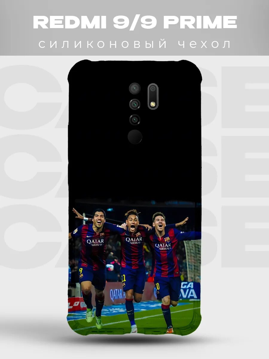 Чехол на Xiaomi Redmi 9 Месси Неймар Суарес Барса
