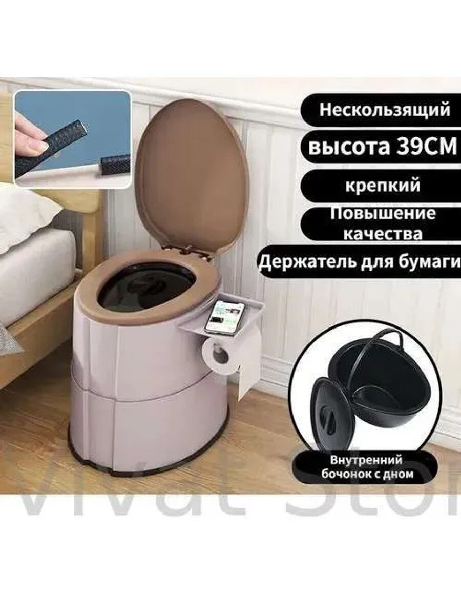 Ведро-туалет с дном, размер 36х44х39 см, нагрузка до 200 кг, светло-коричневый