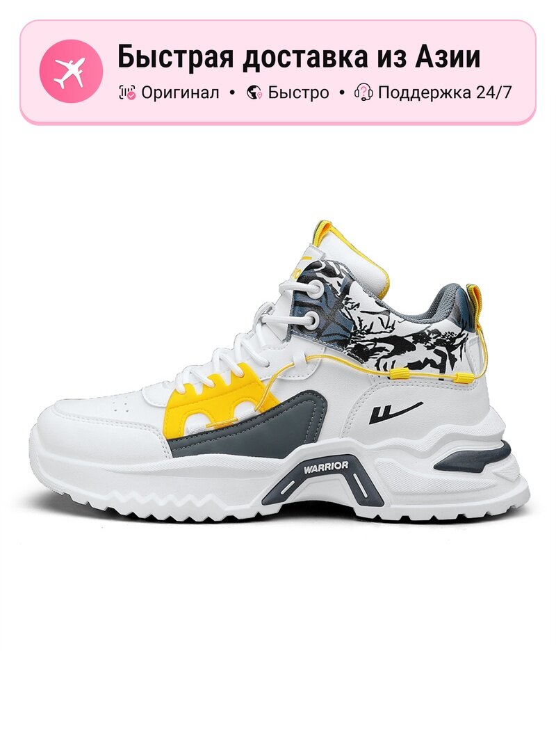 Кроссовки Warrior Mid Top