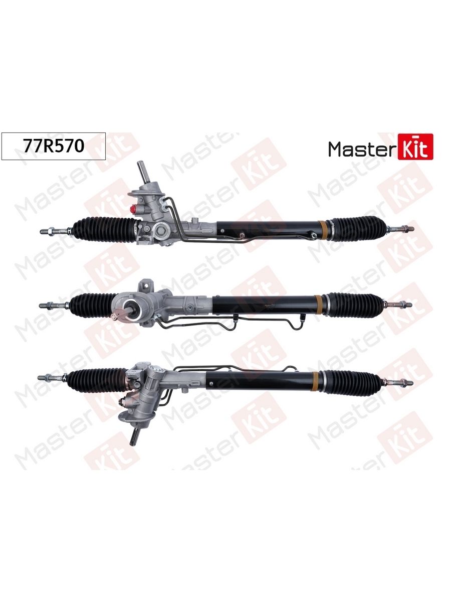 Рулевая рейка MASTERKIT 77R570 для а/м Volkswagen Sharan, FORD Galaxy / Фольксваген Шаран, Форд Гелакси