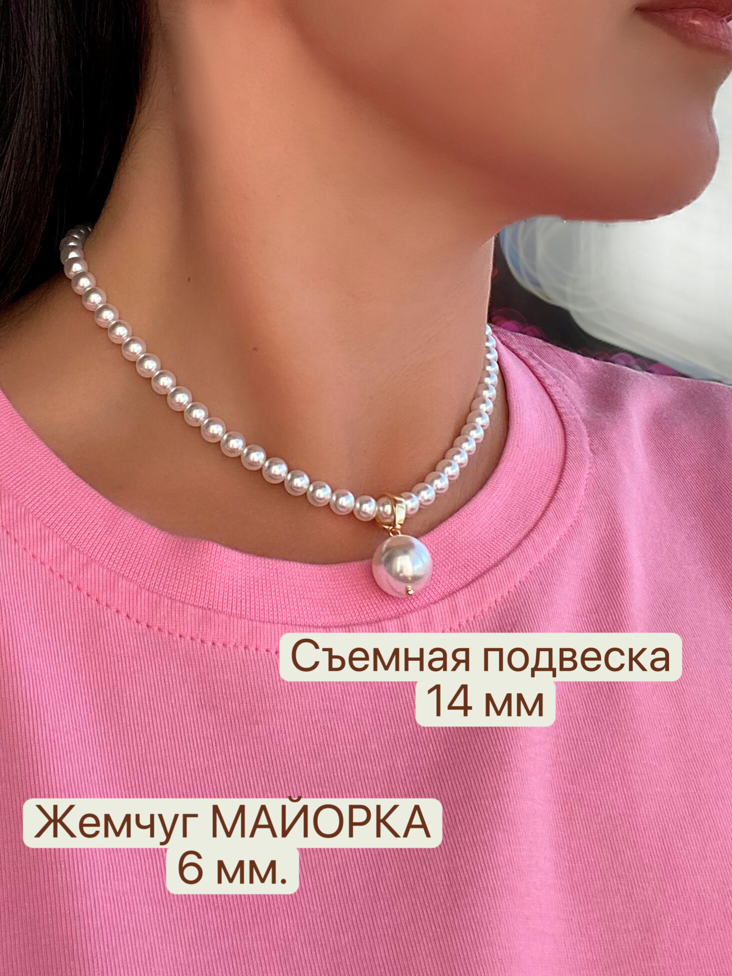 Колье JEWELRY A VENTO, жемчуг имитация