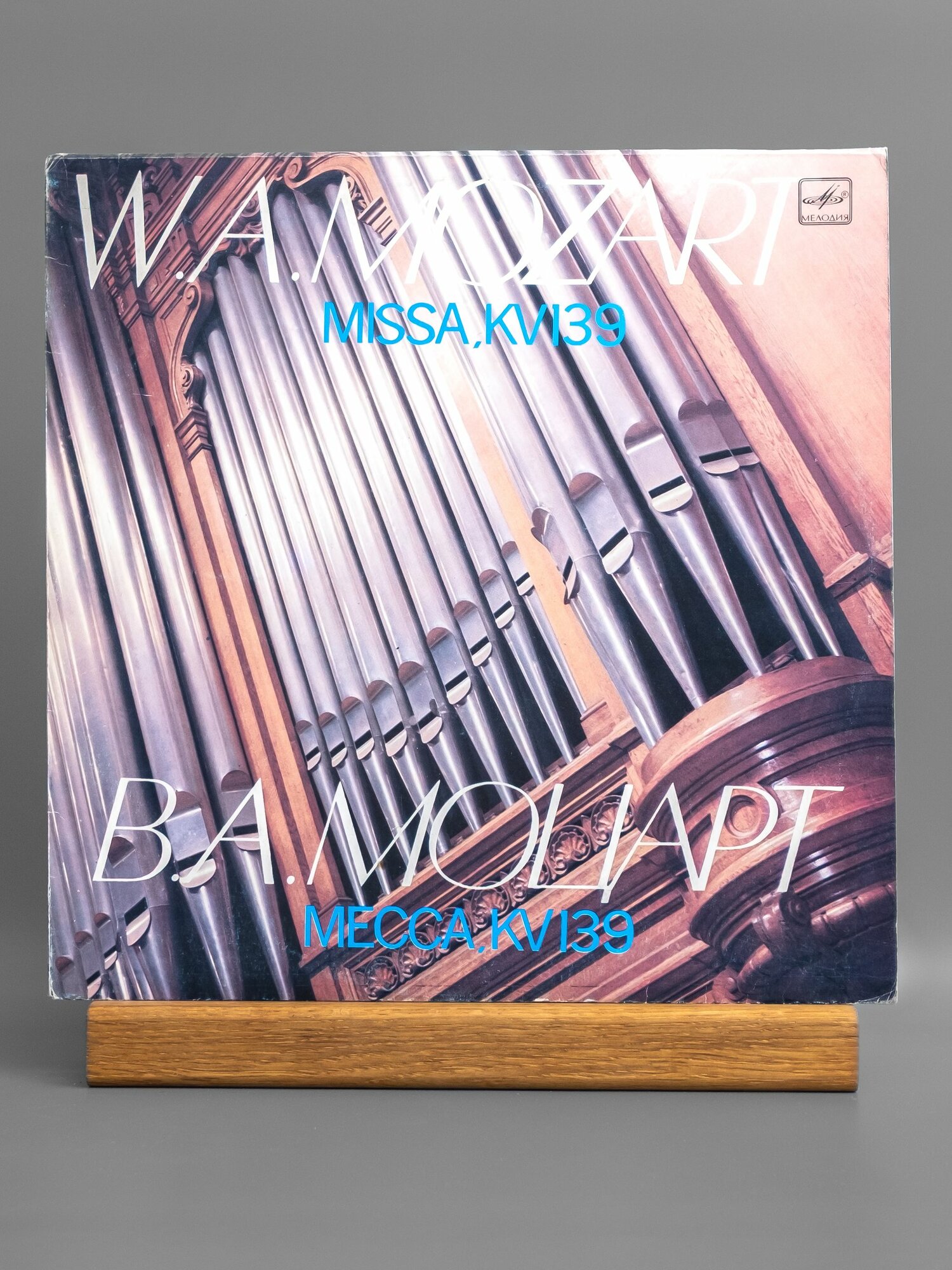 Моцарт (Mozart) - Месса KV139 виниловая пластинка LP EX