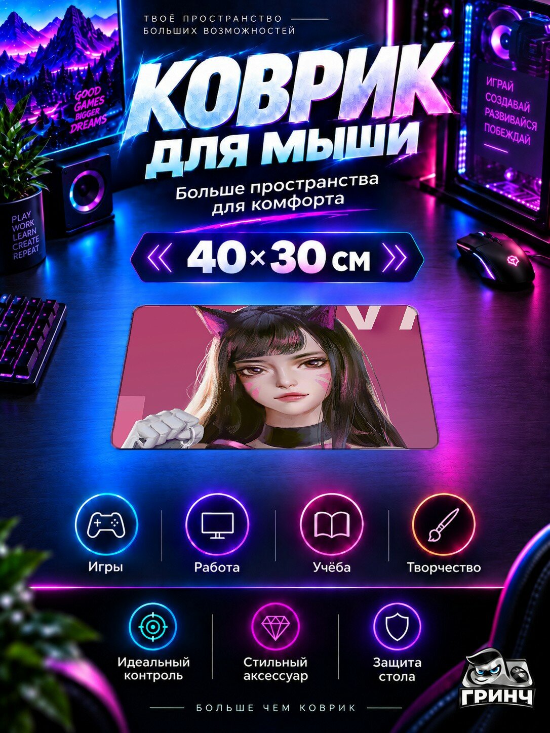 Игровой коврик для мыши 40×30 см — Overwatch / Овервотч — Dva Overwatch 2 Arts