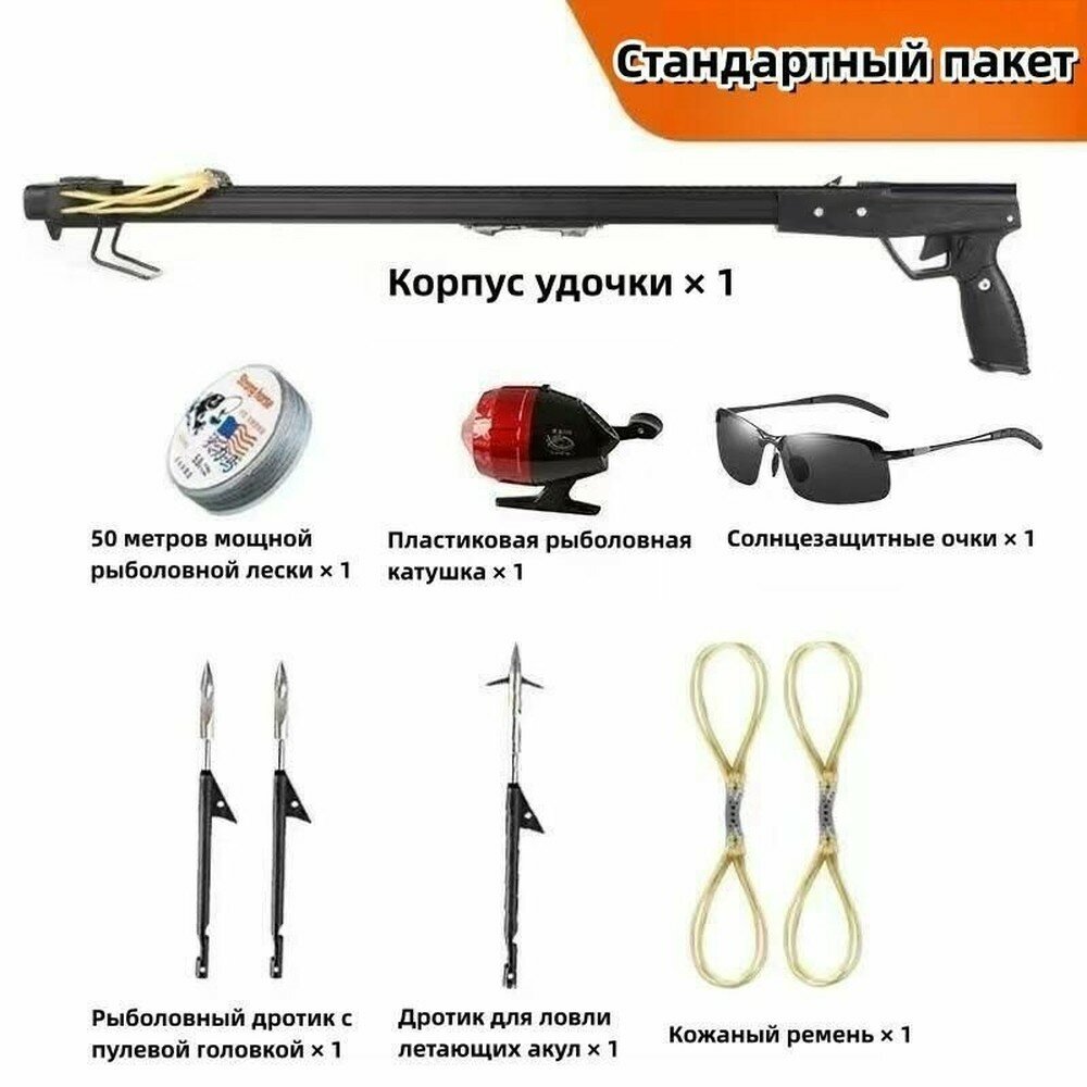 Аксессуары и оснастка для рыбалки, набор рыболовных принадлежностей, универсальный