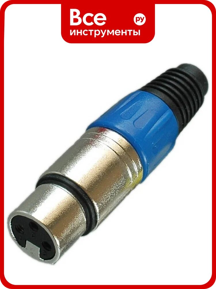 Разъем XLR 3P гнездо Pro Legend металл цанга на кабель, синий, PL2180