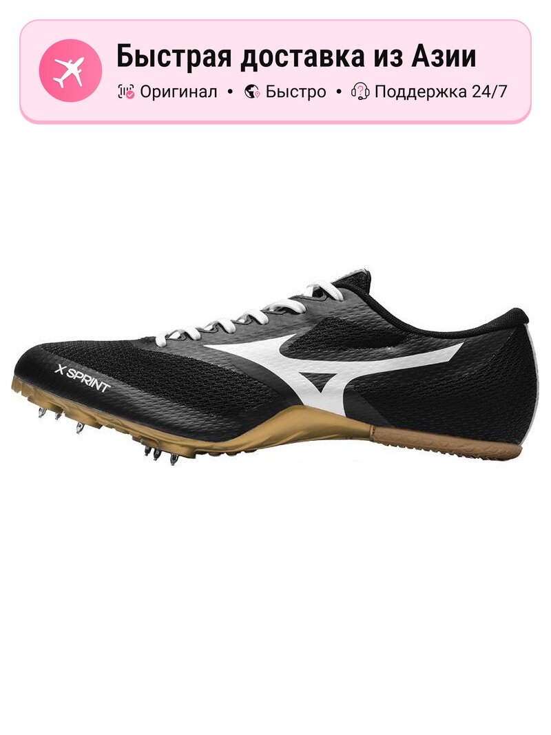 Кроссовки Mizuno X Sprint