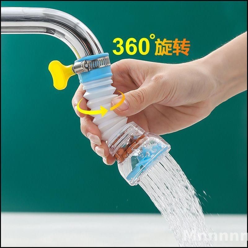 Фильтр для воды на кран; аэратор смесител