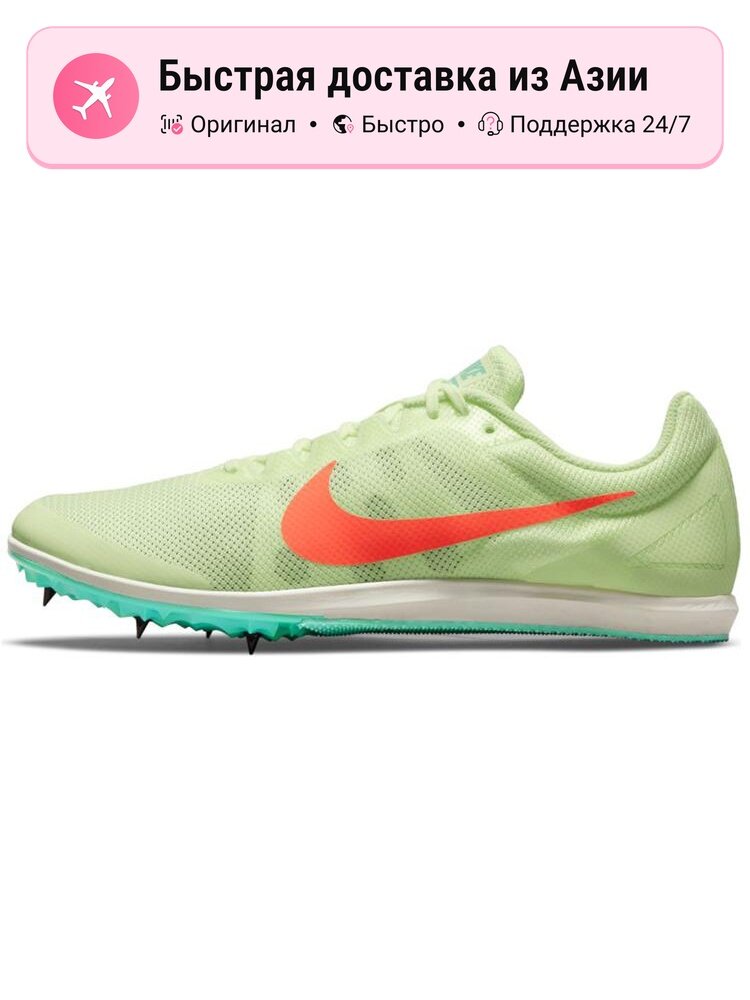 Кроссовки NIKE Air Zoom Rival D 10