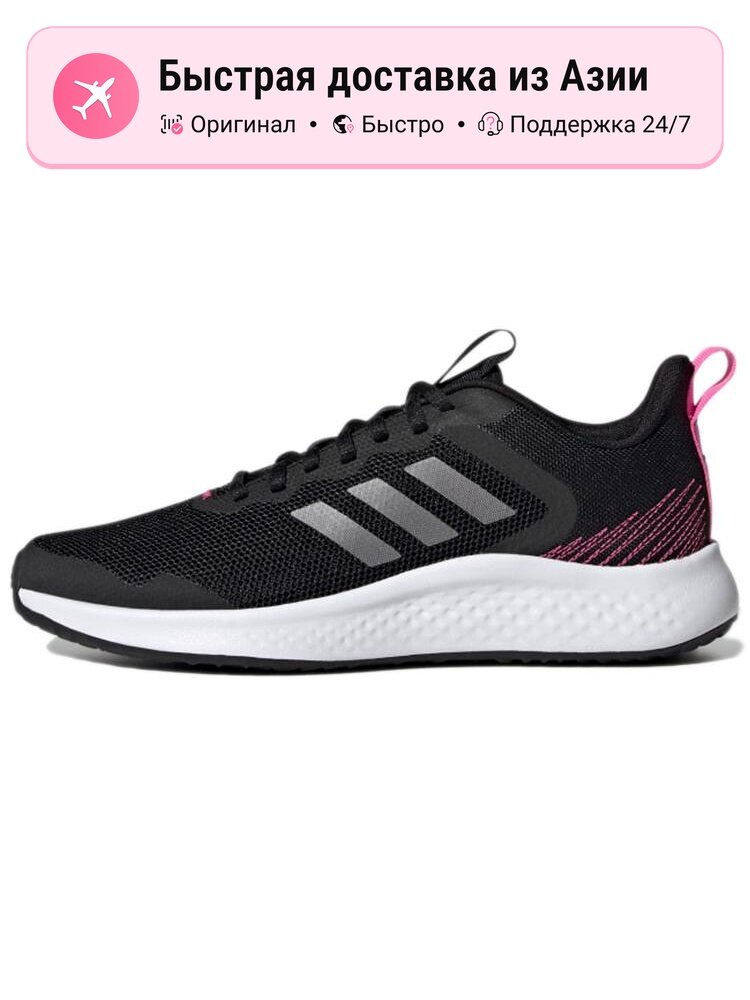 Кроссовки adidas Fluidstreet