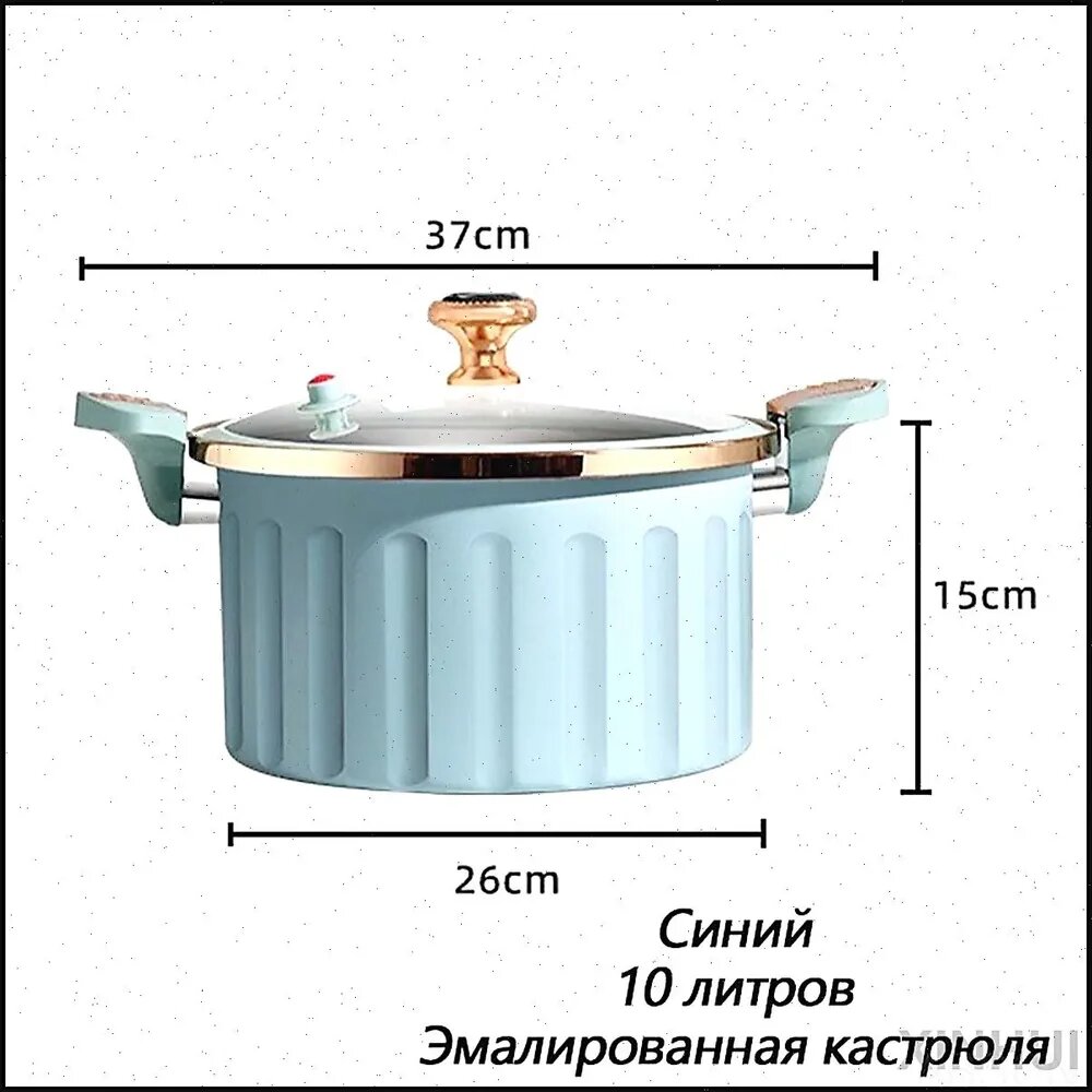Казан 26 см 10 л с крышкой 1 шт чугун