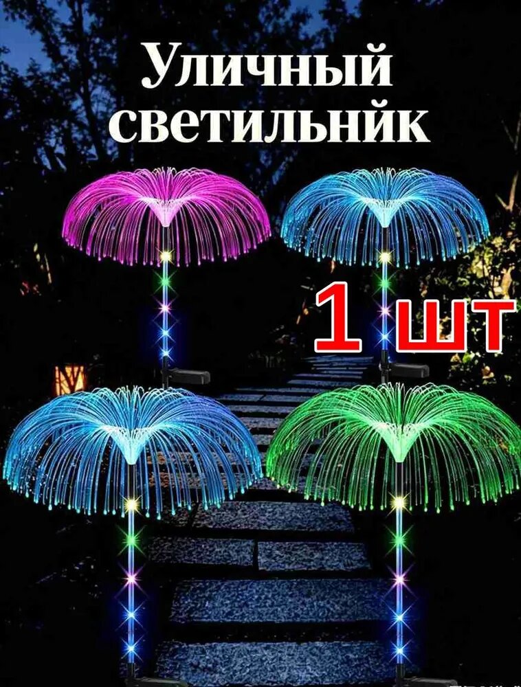 Уличный светильник светодиодный с диммированием и водонепроницаемым корпусом, ABS пластик