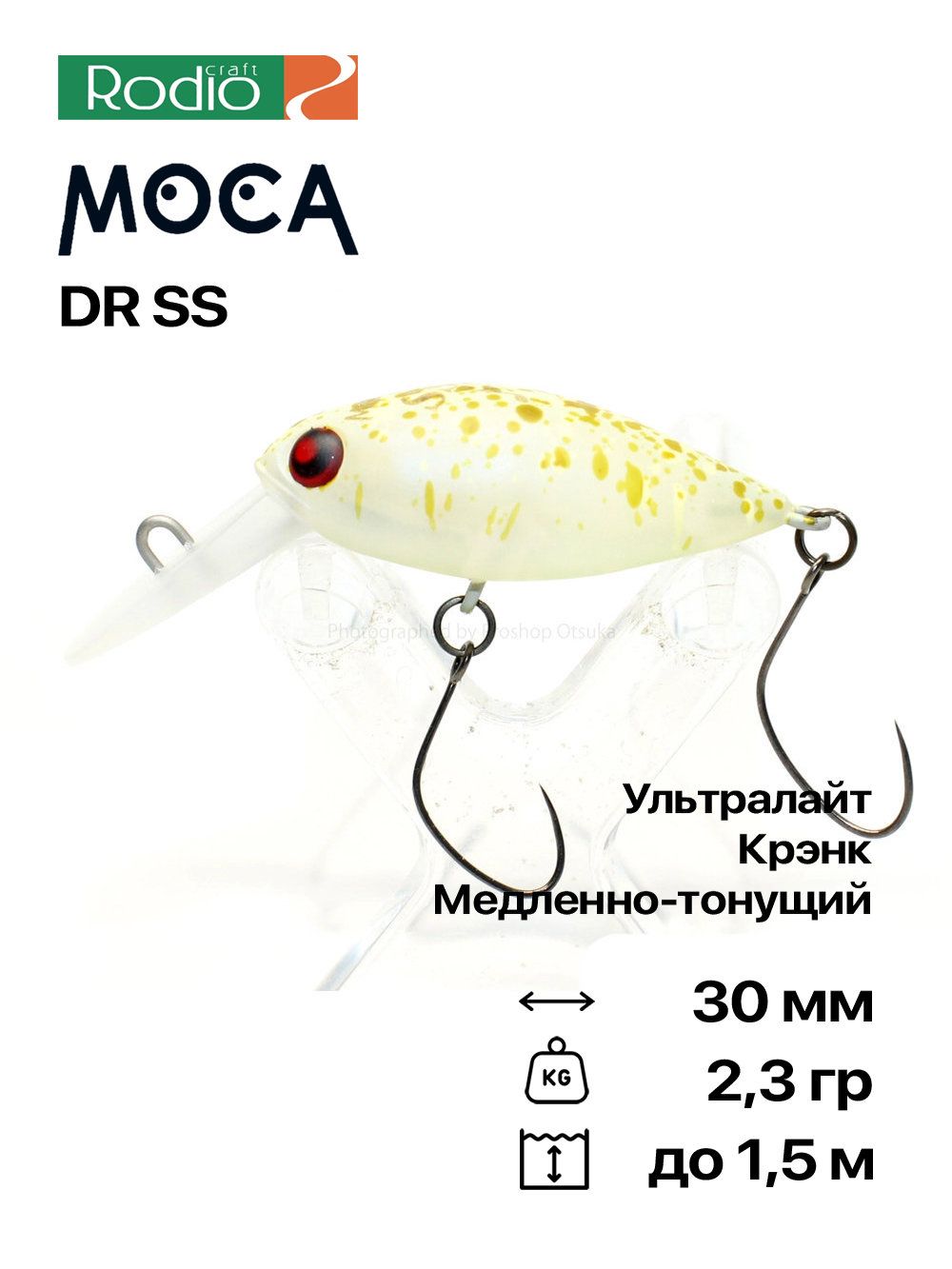 Воблер форелевый Rodio Craft Moca DR 2 Hook SS, 30 мм, 2,3 гр, #Shimi Pan (Utsunomiya color)