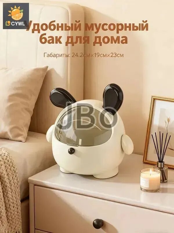 Мусорный бак, 3 л, для кухни ванной и офиса - аксессуар для поддержания чистоты и порядка
