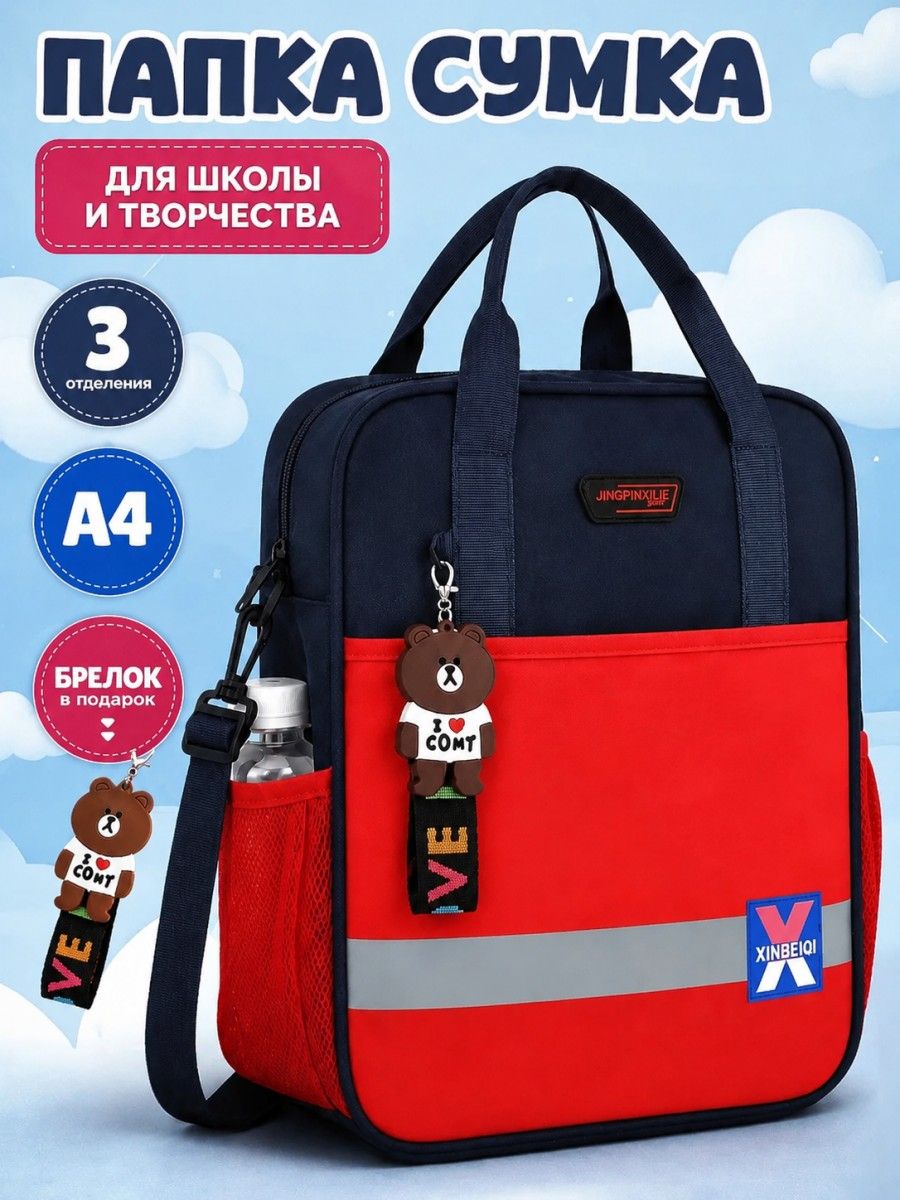 IKEA Папка для труда A4, 1 шт.