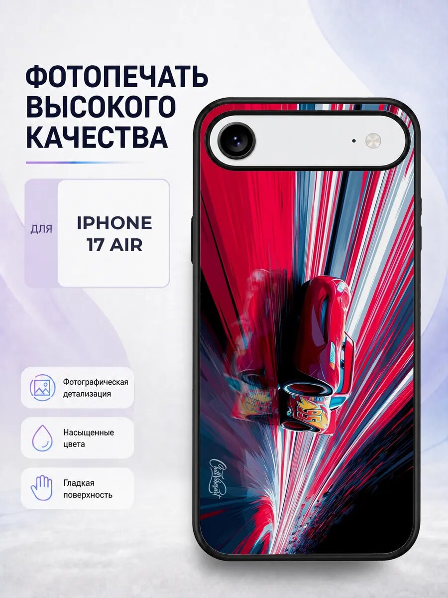 Чехол с рисунком для iPhone 17 Air Молния Маквин тачки cars