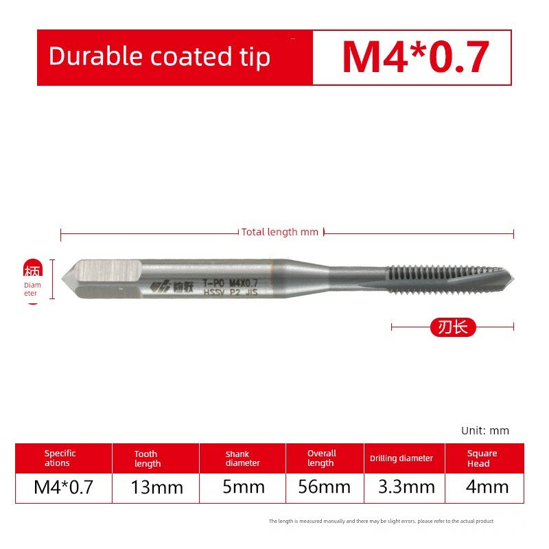 Коатированный тап с наконечником M4x0.7, из нержавеющей стали, высокая твердость для резьбового нарезания