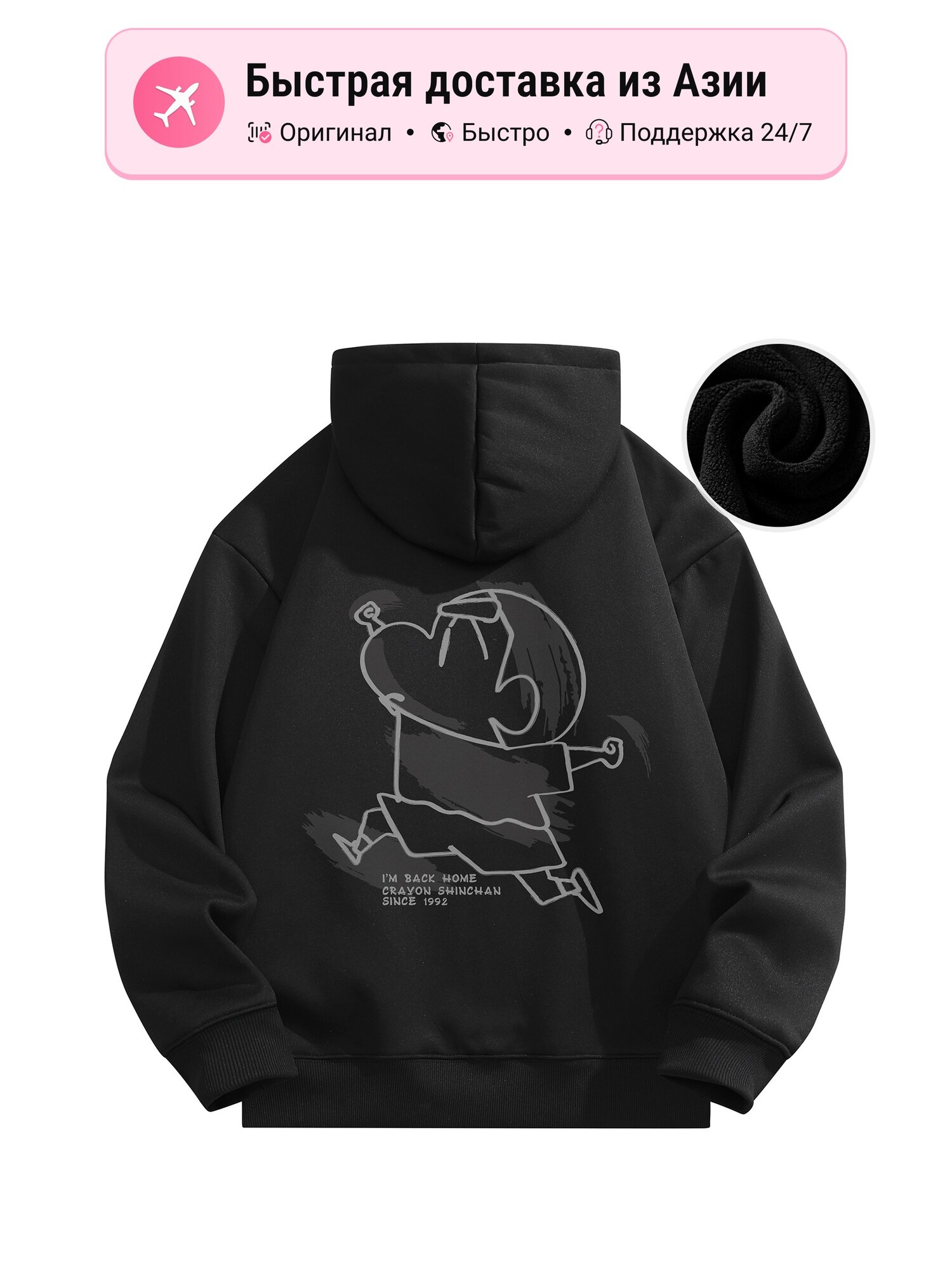 Толстовка CRAYON SHINCHAN Crayon Shinchan, 10 шт.