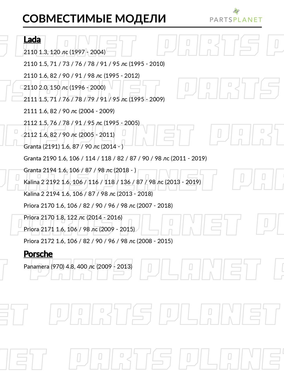 Наконечник рулевой, левый для ВАЗ Лада 22110 1997-2004, Гранта 2014- OEM 21103414057 21100341405600 21100341405700 арт JSE0095L