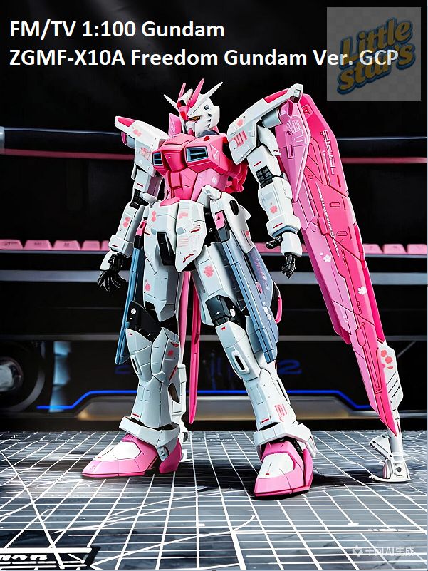 Сборная Игрушечная фигурка модель FM 1:100 Gundam ZGMF-X10A Freedom Gundam Ver. GCP, Высококачественная модель, Поставляется с бесплатными наклейками и кронштейнами