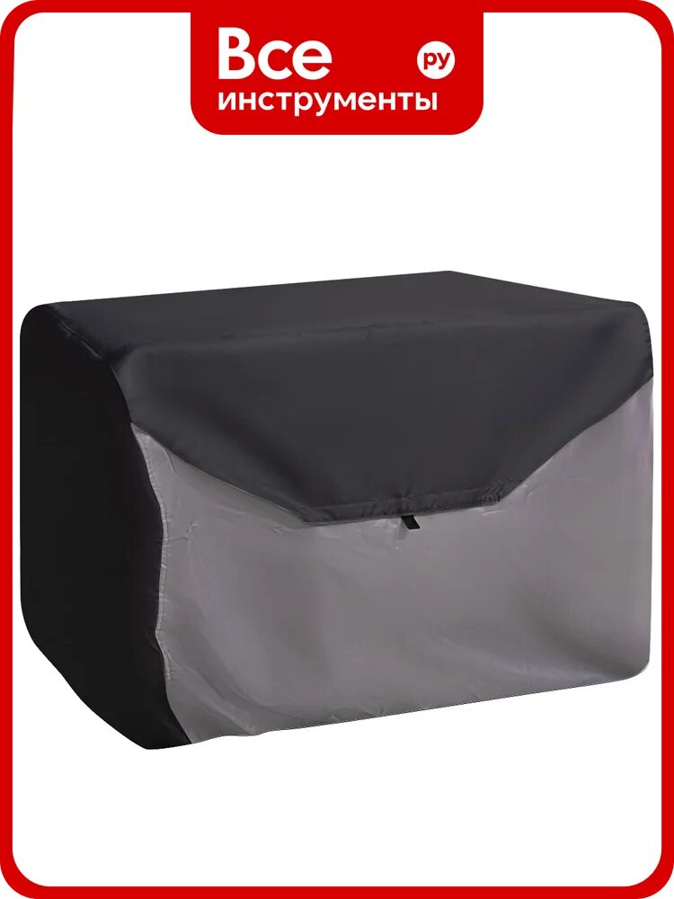 Чехол Cofra для генераторов, черный/серый, 500х400х400 RG-3111BG