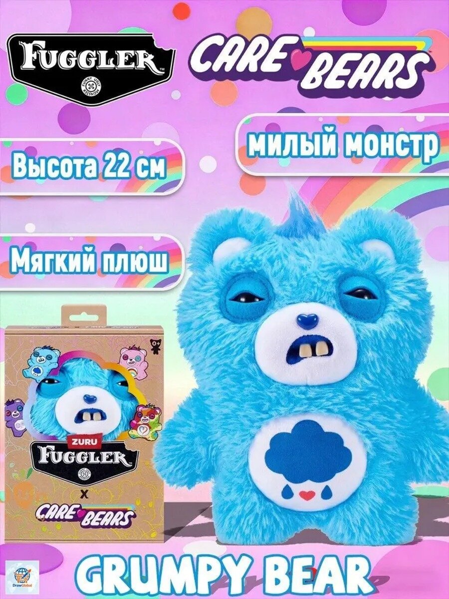 Плюшевая игрушка, синий медвежонок с реалистичными зубами, 23