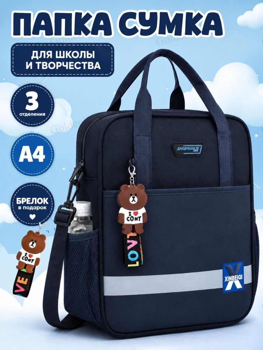 Папка для документов ИКЕА