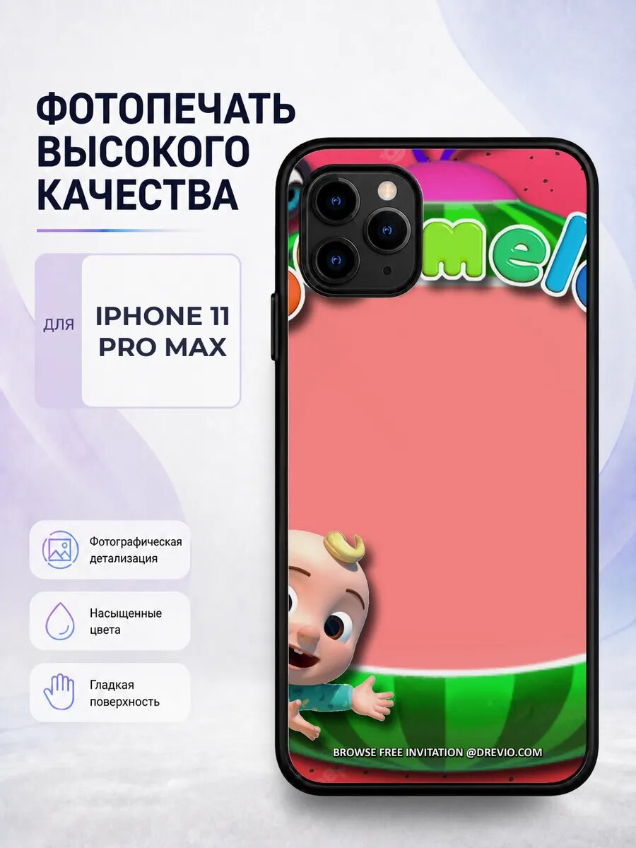 Чехол на iPhone 11 Pro Max Cocomelon розовый кокомелон мульт