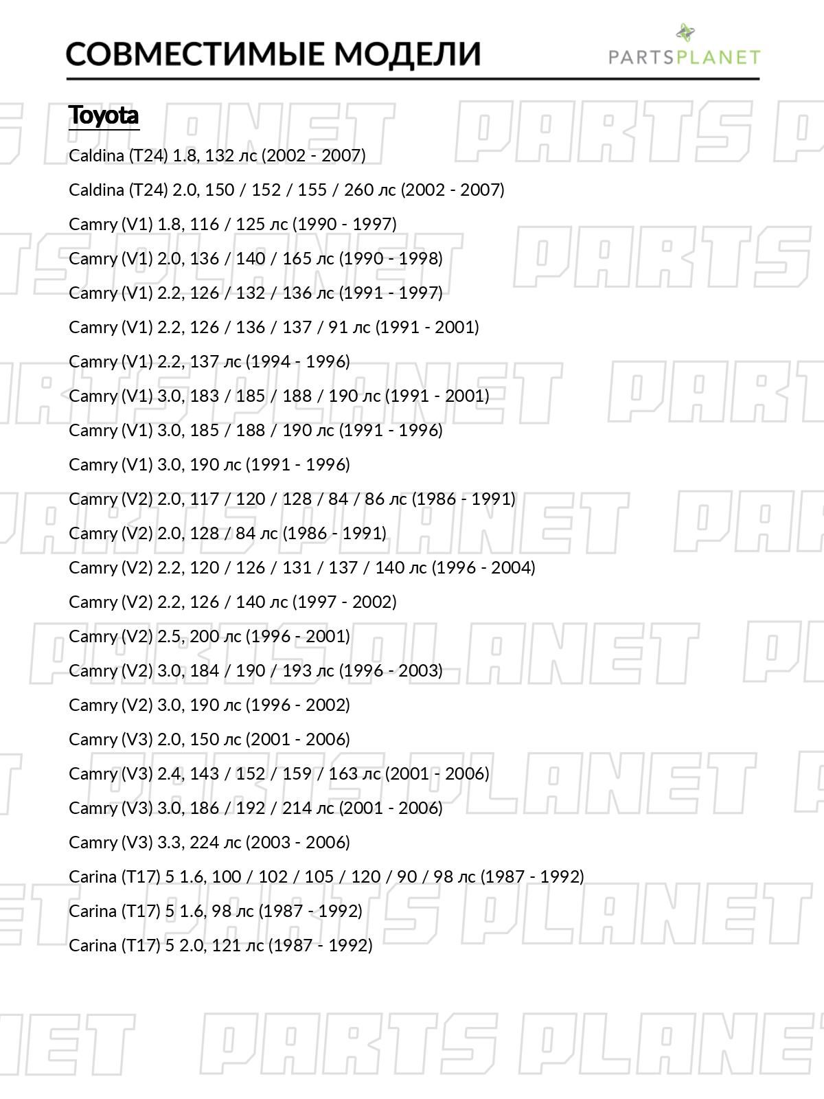 Пыльник рулевой рейки, для Хендай Акцент 1 1994-2000, 2 2000-2006, КИА Рио 2 2005-2011, 3 2011-2017, 4 2017-2021 OEM 480554M405 482044M525 482044M526 арт JCD0031