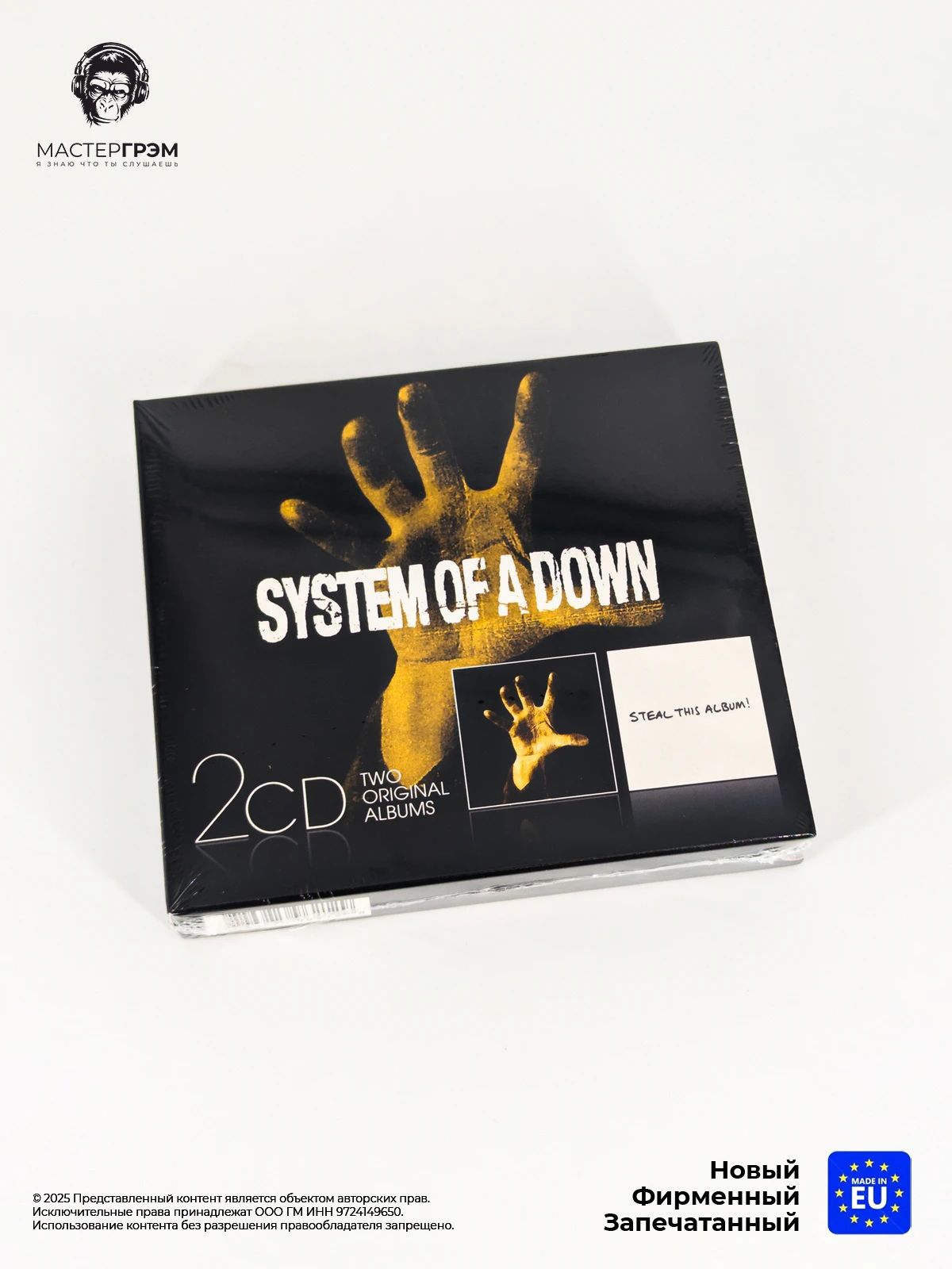 CD диск System Of A Down - System Of A Dawn/ Steal This Album (2CD) 2009, Jewel Case