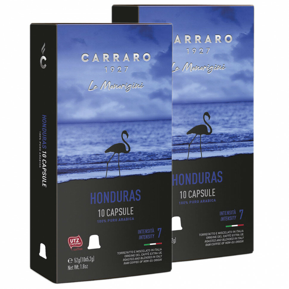 Carraro Honduras (Гондурас), в капсулах стандарта Nespresso, 2x10шт