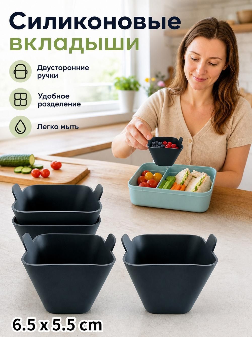 Форма для запекания, выпечки 4 шт силикон антипригарное покрытие серый