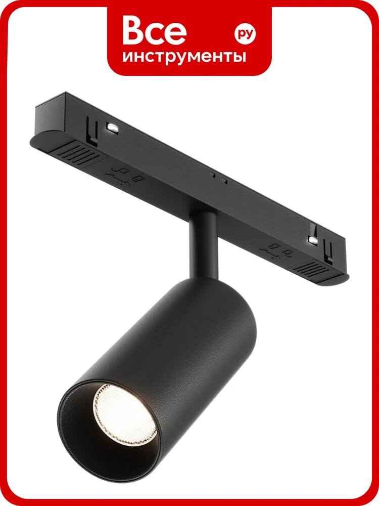 Трековый светильник MAYTONI exility 5w черный TR032-4-5W3K-M-DS-B
