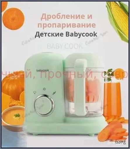 Блендер mzm-20260206150931102_mzr_25-7aca698bbb0f, салатовый