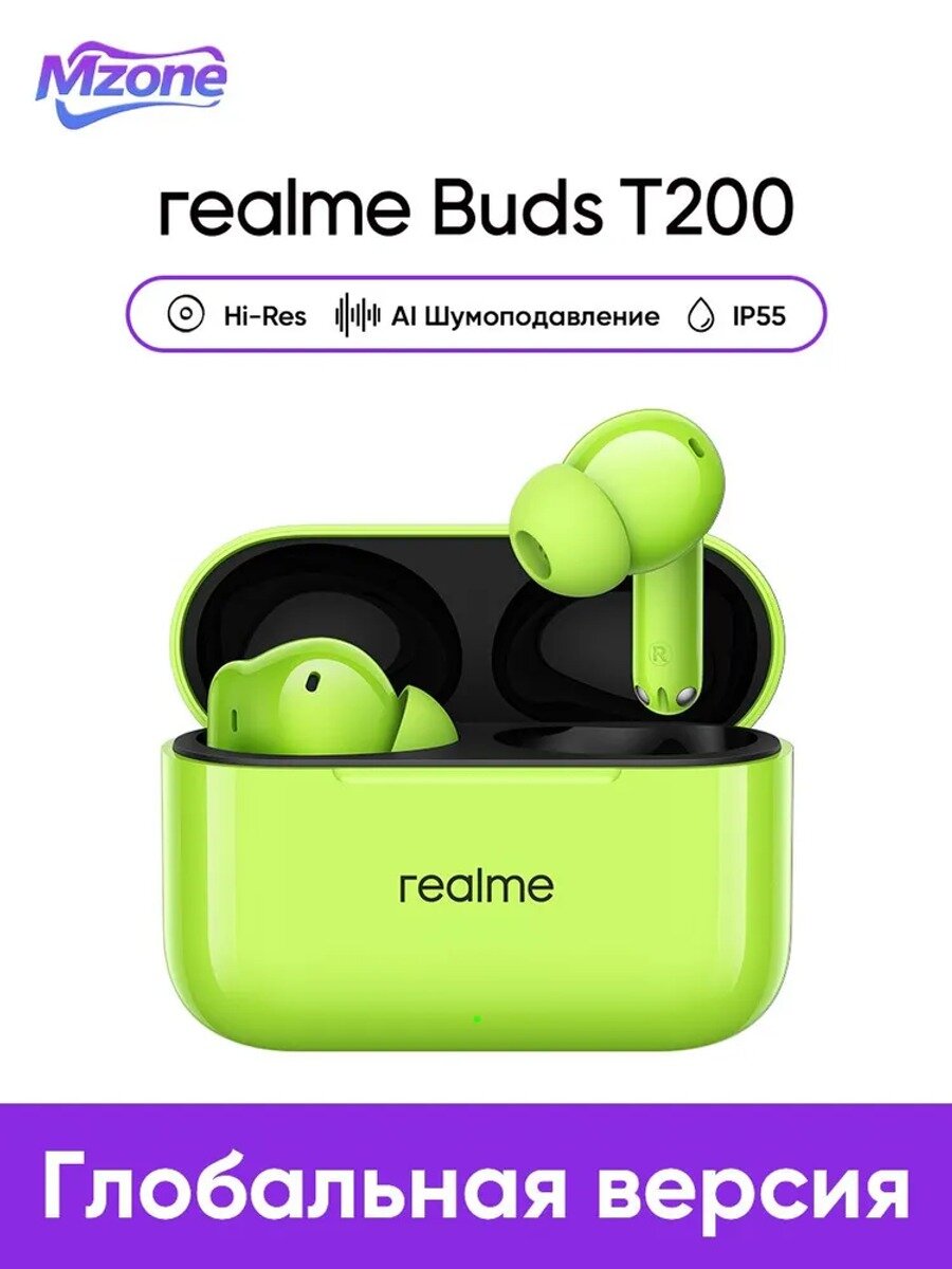 Realme Наушники беспроводные с микрофоном realme Buds T200, светло-зеленый