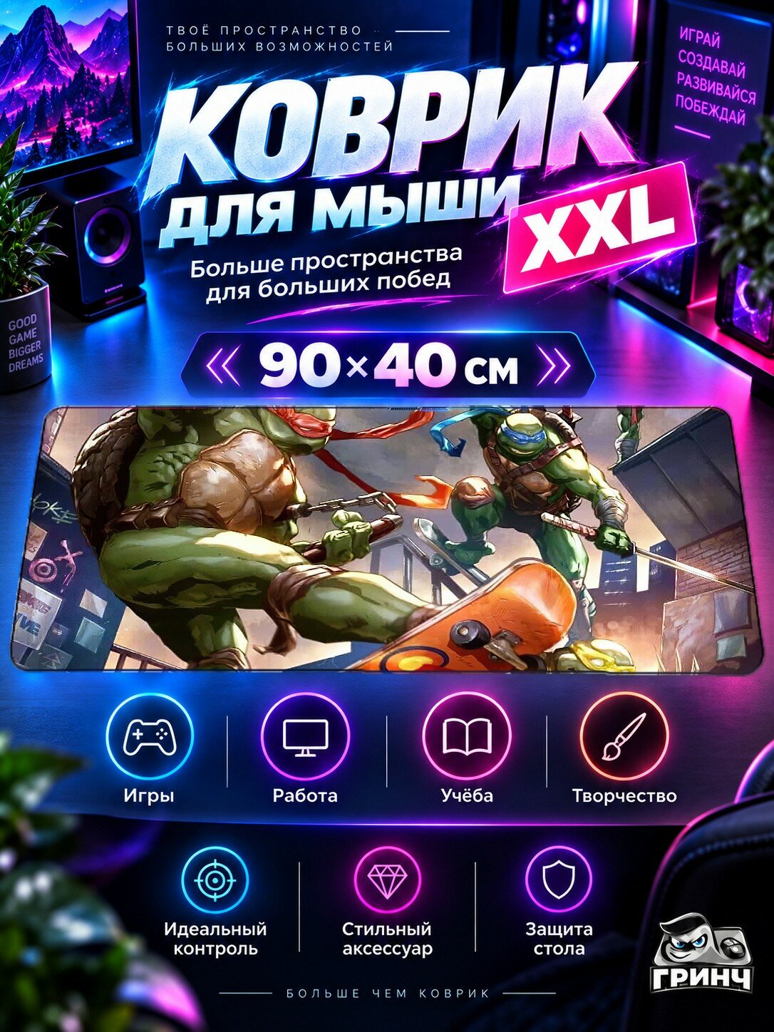 Игровой коврик для мыши жаккард 90х40 см Cool Gorilla Стиль