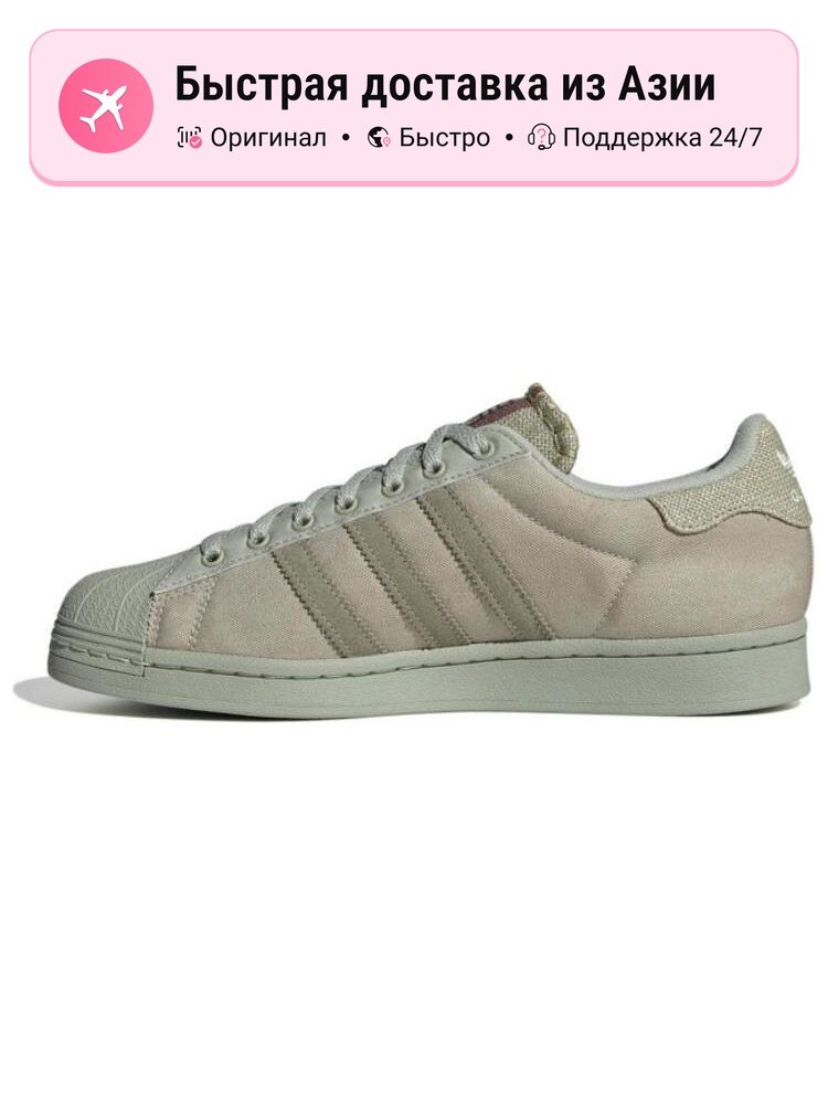 Кроссовки adidas Originals Superstar