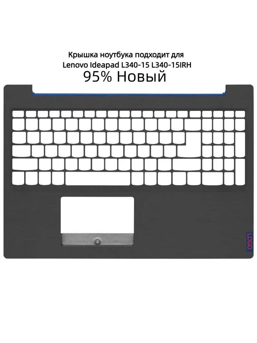 Крышка ноутбука подходит для Lenovo Ideapad L340-15 L340-15IRH